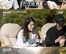 ‘바퀴 달린 집’ 성동일, 김혜윤 매력에 퐁당 “예의 바르고 착해”[MK★TV픽]