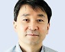 [MT시평]첫걸음을 뗀 '도심융합특구'에 거는 기대