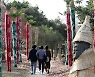 [내일 날씨] 일교차 최대 15도… 수도권, 밤 사이 5㎜ 비