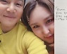 조세호, ♥반쪽 찾았나… 女유튜버와 '꿀 뚝뚝' 럽스타?