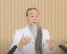 ‘천공도 국정조사 증인?’…서영교 “검토 안 하는 게 이상한 일”