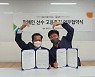 서울시사회서비스원, 장애인체육회와 손잡고 장애인 선수 고용 증진 나선다