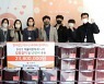대구신세계, 이웃돕기 김장김치·난방유 지원