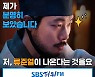 1위 영화 ‘올빼미’ 주역 류준열, 오늘(24일) ‘박하선의 씨네타운’ 출연