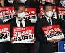 '이태원참사 국정조사 범국민서명운동 보고'