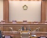헌재 "종교행사 강제 위헌"…군 "헌재 결정 존중"
