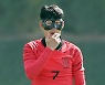 '캡틴' 손흥민이 뜬다…마스크 쓰고 우루과이전 선발 출격