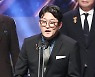 [오마이포토] '대중문화예술상' 김현철, 대통령표창 수상