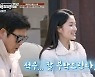 김혜윤, 로운 위한 통 큰 '선물' 스케일..이재욱은 '신혼부부' 케미 ('바퀴집4')[종합]