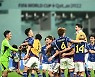 독일 잡은 일본 '응원 메시지'…"한국, 함께 세계 놀라게"