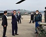 전투기 둘러보는 尹대통령