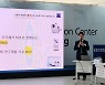 獨 자이스, 4년간 480억 투자해 한국에 반도체 R&D 둥지 튼다···삼성·SK 측면지원
