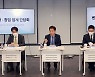 금융당국, 혁신성장펀드 15조원 조성···"투자 마중물 확대"