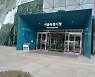 서울시, 매출 감소 이태원 소상공인에 최대 3000만원 저리 융자