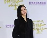 유아, 매력적인 입장 [포토]