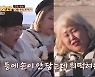 ‘한도초과’ 홍윤화, 신기루 방귀 누출 폭로 “의자가 울렸잖아!”