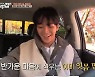 ‘바달집4’ 이재욱, 로운 자리 노리나 “나한테 뺏기면 어떻게 해?”