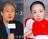 박찬욱 감독·故 강수연, 대중문화예술상 은관문화훈장 수훈