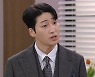 '내눈에 콩깍지' 정수환, 母 경숙에 "백성현 내 힘으로 이기고 싶어" [TV캡처]
