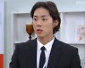 백성현, 최윤라에 "배누리와 곤란하게 하지마"(내눈에 콩깍지) [TV캡처]