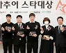 ‘제2의 양의지’ 김범석, 아마추어 스타 대상 수상...차명석 단장도 축하했다