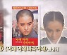 故강수연, 은관문화훈장 수상..동생 "언니 최선을 다해 살아왔다"[2022 대중문화예술상]