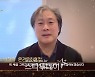 박찬욱 감독, 은관문화훈장 수훈 “정직한 인간사회 묘사, 예술가의 의무” [대중문화예술상]