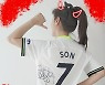 오나라, 손흥민 유니폼 입고 응원 동참 "천하무적이다"