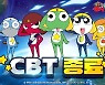 라이원소프트, '케로로M' CBT 성료…유저 친화적 운영 대응 '호평'