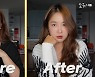 소유 "스테로이드 약 때문에 살 쪘다, 인상 달라진 이유는…" (소유기)[종합]