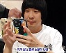 '별♥' 하하, 4살 딸 결혼 생각에 분노 "어떤 XX인지 모르겠지만" (별빛튜브)