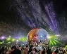 서울랜드, 루나 해피 홀리데이즈 개최