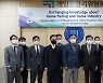 게임위, 태국 문화진흥국과 등급분류 정보 교류 확대