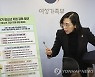 고위기 청소년 지원강화 방안 발표하는 김현숙 장관