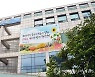 [시흥소식] 돌봄SOS센터, 단기돌봄서비스 제공기관 모집