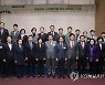 2022년 전기차 리더스 포럼