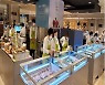 강원도, 서울 롯데백화점서 우수 특산품 한마당 개최