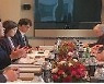 [부산소식] 시의회 엑스포 유치특위, 오스트리아 하원의장 면담