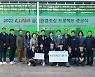 KLPGA, 대구 영신초·성남 동광중에 골프 연습장 설립