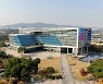 성남시의회, 민간 중심 '시정혁신위' 설치 제동…조례안 보류