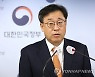박윤규 과기정통 차관 "28㎓서 위성통신사업자 경쟁력 제한적"(종합)