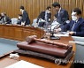 [이태원 참사] 우여곡절 끝에 닻 올린 국정조사…첫날부터 여야 신경전(종합)