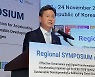 폐회사하는 한창섭 차관