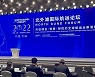 [PRNewswire] Xinhua Silk Road: Shanghai International Shipping Center enters
