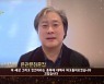 박찬욱 감독, 은관문화훈장 수훈 "인간에 대해 파고들겠다"
