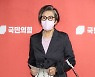 국힘 윤리위 “이준석 추가 징계 논의 전혀 없어”