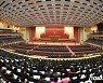 북한, 정보기관 일꾼 모아 닷새간 대회 열어…김정은은 불참