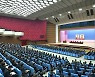 북한, 김정은 기념강의 연구토론회 개최…"승리의 전진 가속화"