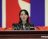 北, 尹 대통령 실명 비난 지속…"미국 상전 섬기고 있다"