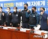 화물연대본부-더불어민주당 원내대표 안전운임제 확대를 위한 간담회